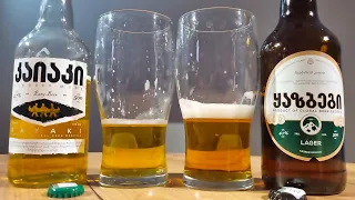 Грузинское пиво Kazbegi и Kayaki