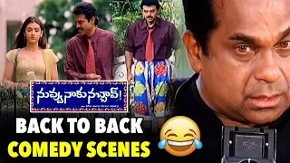 Nuvvu Naaku Nachav Back To Back Comedy Scenes | Venkatesh & Brahmanandam Comedy Scene | TVNXT Comedy