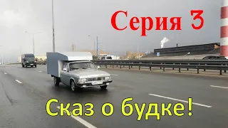 Волга 3102 на случай карантина.