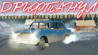 ДРИФТАНУЛ НА ЖИГЕ ДРУГА В MOTOR DEPOT | РЖ В MD