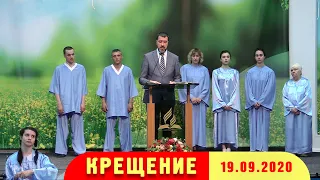 КРЕЩЕНИЕ | 19.09.2020