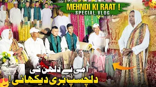 MEHNDI KI Raat 🥳 Special Vlog || Ami Nay Dulhan Ki Dilchasp Bari Dikhai 😍 Humare Ami Abu