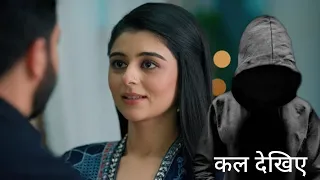 Rab se hai dua upcoming twist  || रब से है दुआ ll कल देखिए #rabsehaidua#gossips @zeetv