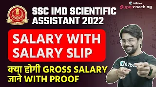 SSC IMD Scientific Assistant 2022 Salary | SSC IMD Salary with Salary Slip | By Anurag Sir