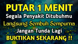 AYAT RUQYAH PENYEMBUH SEGALA PENYAKIT DAN SIHIR | CUKUP PUTAR DAN LIKE - Doa Penyembuh