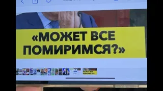 Планы на Украину. Какой план лучше? Конфедерация, нейтралитет и Финансовый Рай.