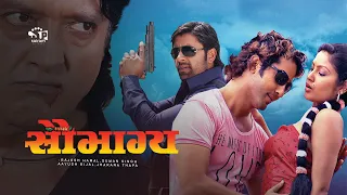 Saubhagya (Nepali Movie) ft. Rajesh Hamal, Jharana Thapa, Suman Singh, Soniya K.C