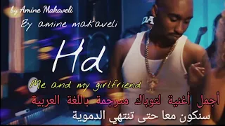 مترجم باللغة العربية 2pac My and my girlfriend vidio hd مترجم باللغة العربية