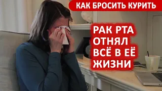 Последствия курения