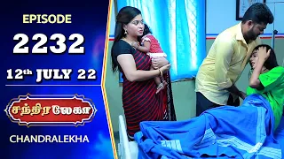 CHANDRALEKHA Serial | Episode 2232 | 12th July 2022 | Shwetha | Jai Dhanush | Nagashree | Arun