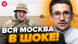 ⚡️МАЙКЛ НАКИ: Срочно! Всплыла ПРАВДА О ПРИГОЖИНЕ / Путин хотел ЭТО СКРЫТЬ @MackNack