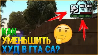 Как уменьшить hud [ Худ ] в GTA Sa или GTA SAMP? / Widescreen fix | Гайд, Туториал