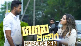 Gangana Piyawara | Episode 242 - (2023-05-10) | ITN