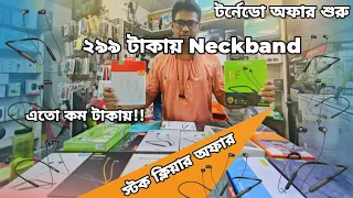 Neckband price in Bangladesh || Best Budget Neckband in BD || Neckband Under 1000 Taka 2023