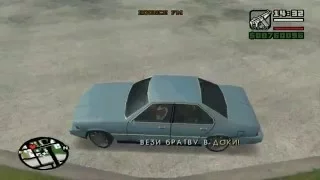 gta sa | возрождение 4 LIfe #1