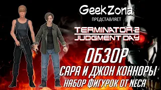 Обзор фигурок Сары и Джона Конноров — Neca Terminator 2 Sarah John Connor 2 Pack Review