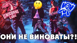 ПОЧЕМУ ЮОЛ ПРОИГРАЛИ? | Навернём UOL на Worlds немножечко