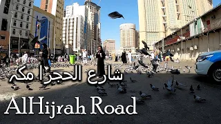 Pigeon Square and Alhijrah Road Hotels Food Shopping in Makkah