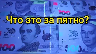 Как же я долго их ждал 100 500 гривен 2021🔥😍