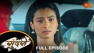 Sundari - Full Episode |14 Mar 2024 | Full Ep FREE on SUN NXT | Sun Marathi Serial