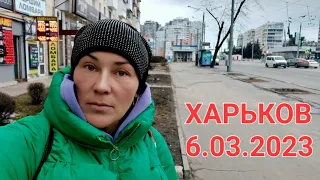 ХАРЬКОВ 6.03.23, ГОД НАЗАД Я ВИДЕЛА СЕСТРУ..ЦЕНЫ НА ПРОДУКТЫ СЕГОДНЯ, СУПЕРМАРКЕТ КЛАСС