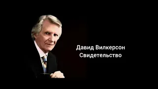 Свидетельство