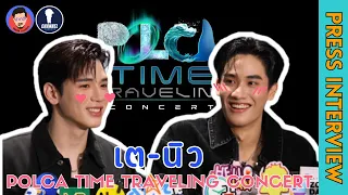 [Auto Sub] Fanboys Exclusive Interview l Polca Time Traveling Concert