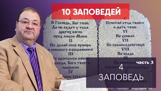 "Что значит не делать никакого дела в Субботу?"