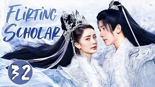 Flirting Scholar - 32｜Less than a year after Yang Mi got married, her husband cheated on her!