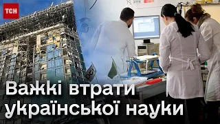 👩‍🔬 Війна забирає вчених! Важкі втрати української науки через повномасштабне вторгнення Росії