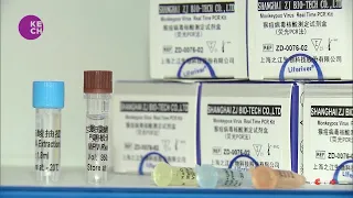 Shanghai biotech firm fills urgent orders for Monkeypox test kits