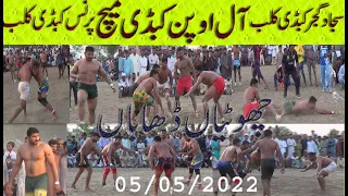 local punjab sports Arslan Watto VS Azeem Chattha Big All Open Kabaddi Match Safdrabad 2022 |