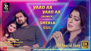 Yaad Aa Yaad Aa - Remix I Eid Special Song I Shehla Gul I 2022