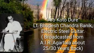 Aro Koto Dure | Lt. Bhupesh Chandra Banik | Electric Steel Guitar |