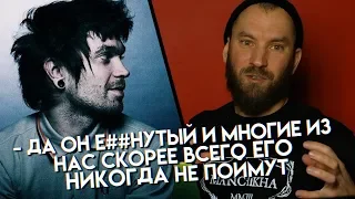 АНДРЕЙ "СЛЕСАРЬ" ОПЛЕТАЕВ ВЫСКАЗАЛСЯ НЕОЖИДАННО НАСЧЁТ ДИМЫ "ФЕО" ПОРУБОВА