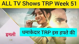 ALL TV Shows BARC TRP Week 51 - Sony TV, STAR Bharat ,STAR Plus, SAB TV, Colors TV, Zee TV, And TV