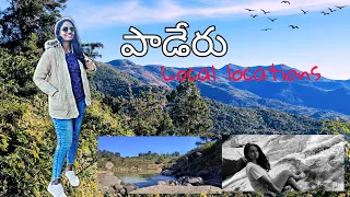 పాడేరు  local locations | Vizag beautiful places | Mana Paderu with Navatha's vlogs