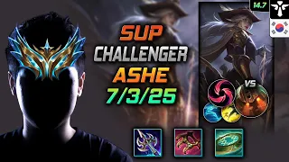 Ashe Support Build Umbral Glaive Hail of Blades - LOL KR Challenger Patch 14.7