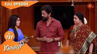 Magarasi - Ep 737 | 06 July 2022 | Tamil Serial | Sun TV