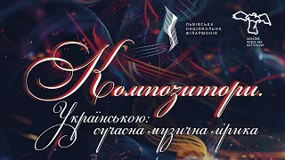 Anastasiya Lozova. “Concertino” for piano and strings (1999)
