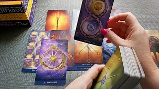 18 апреля 🌷🍀Карта дня таро/Tarot day card/Cárta lá tarot/Tarot dag kort/Tarotová denní karta/塔羅牌日卡.