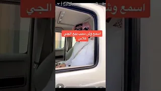 واحد غشيم باع ال جي كلاس عشان خراب بسيط