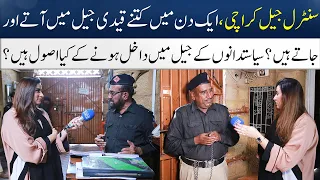 Madeha Naqvi's Meeting With Prisoners In Prison | How To Enter In Jail? | SAMAA TV