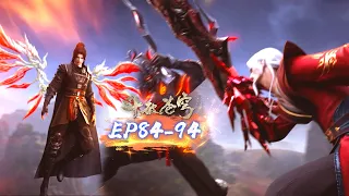 ⚔️斗破苍穹年番EP84-94最新合集超前看！天火尊者附體蕭炎逼死沈雲？！中州風雷閣第一戰，地妖傀單挑五星鬥宗！|Battle Through Heavens 【MULTI SUB】 斗破苍穹年番2