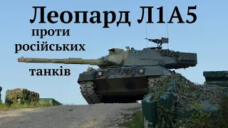 #Леопард #L1А5 від уряду Німеччини поспішає в Україну