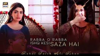 Rabba O Rabba Ishq Kesi Saza Hai | Rahat Fateh Ali Khan | Faryaad | ARY Digital