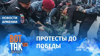 Протесты в Армении: протестующие в Ереване перешли к новой тактике