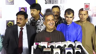 Celebs At Global Pride Of Sindhi Awards 2024 | #GlobalPrideofSindhiAwards2024 #bollywoodhelpline