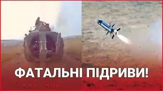 Бої під Авдіївкою! ЗСУ показують процес знищення 7 БМП армії рф на Донеччині