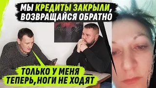 Б0ЖЬN В0ПРОSЫ И NАХР*NА ZАКРЫVАТЬ КRЕDИТЫ ТАКИМ СП0SОБ0М? / @VolodymyrZolkin